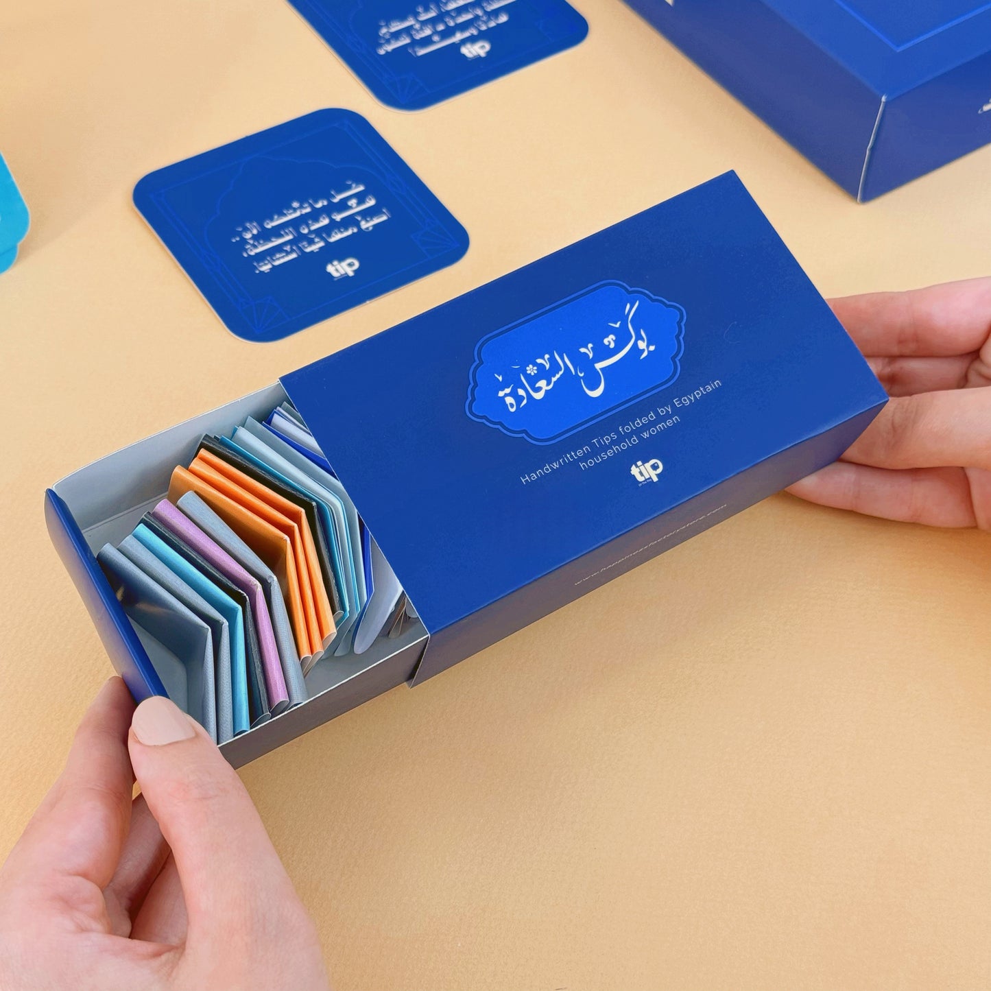 Royal Blue - 2025 Advent Calendar Arabic