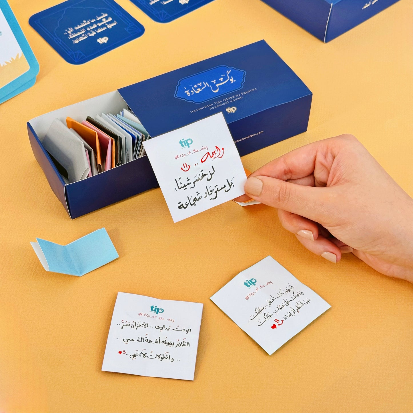 Royal Blue - 2025 Advent Calendar Arabic