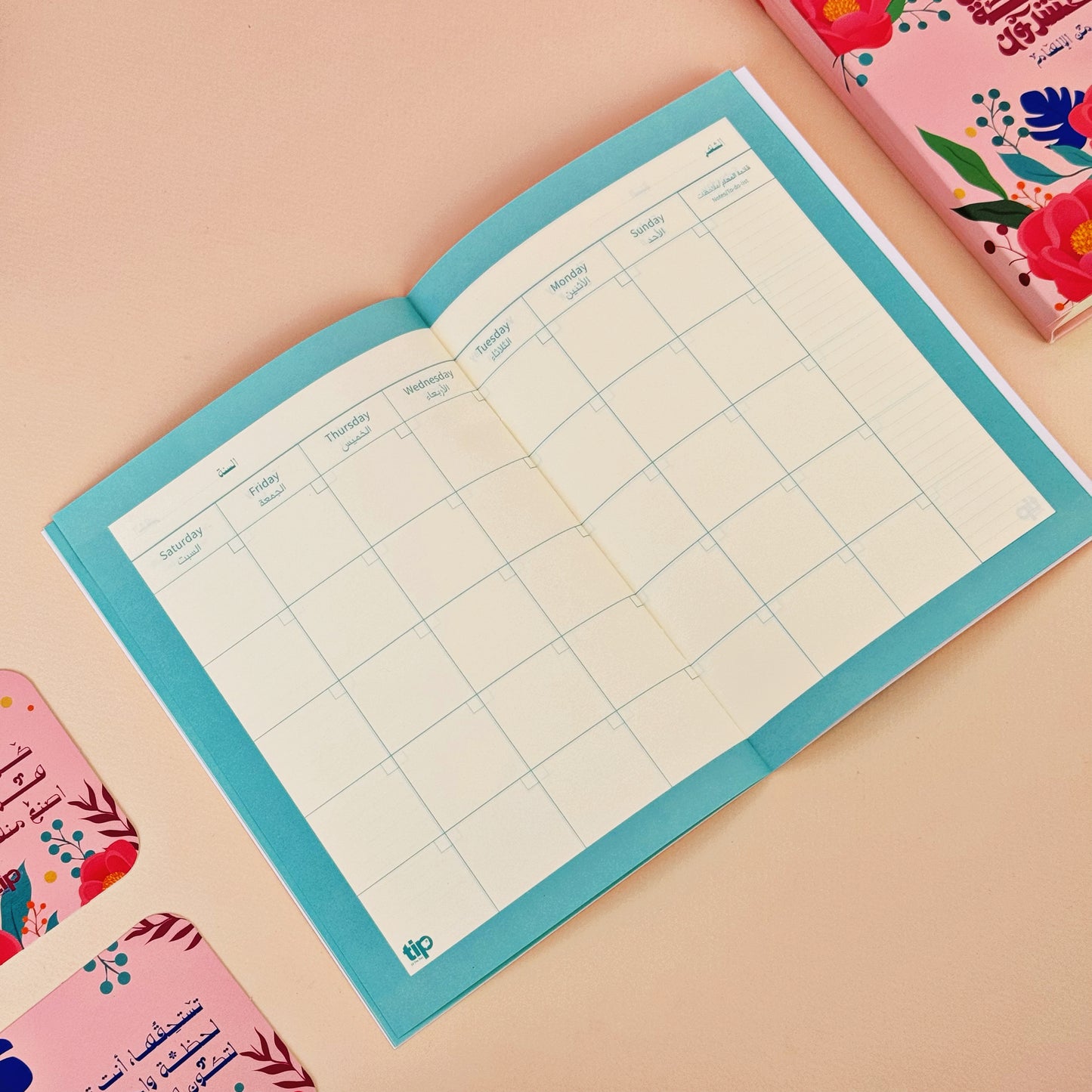 Roses Advent Box (Arabic)