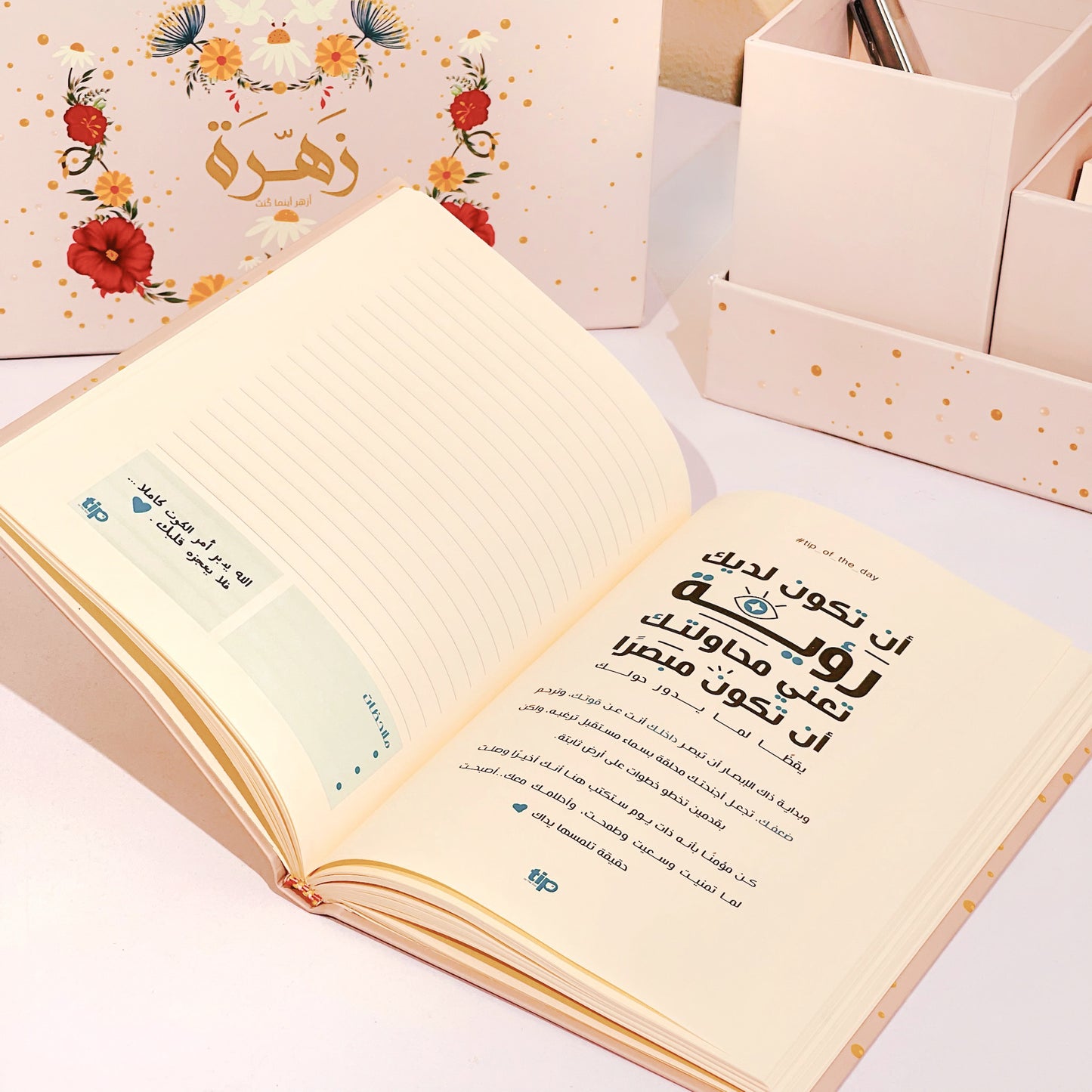 Zahra Organizer Box