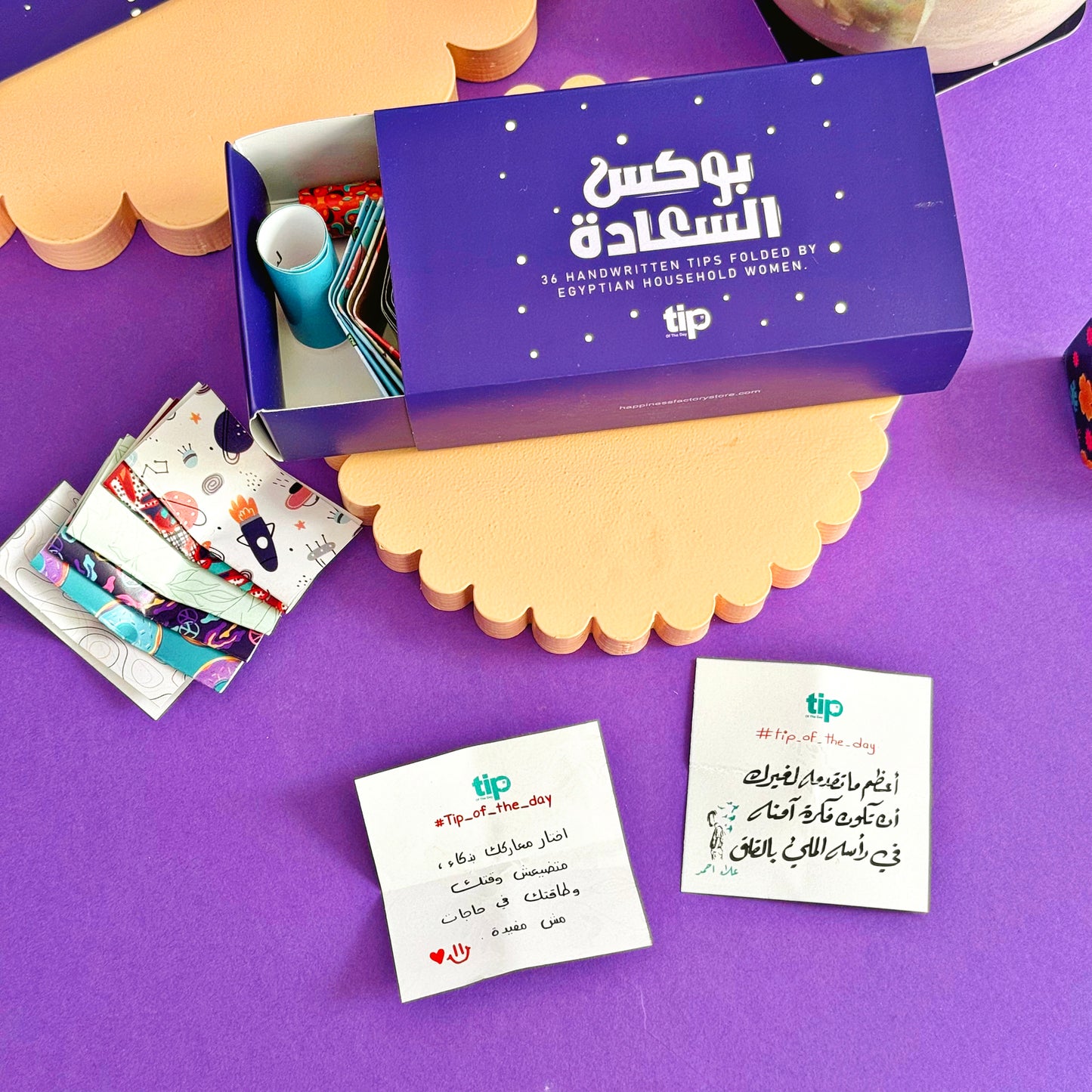 Happiness Box-Sa'ay