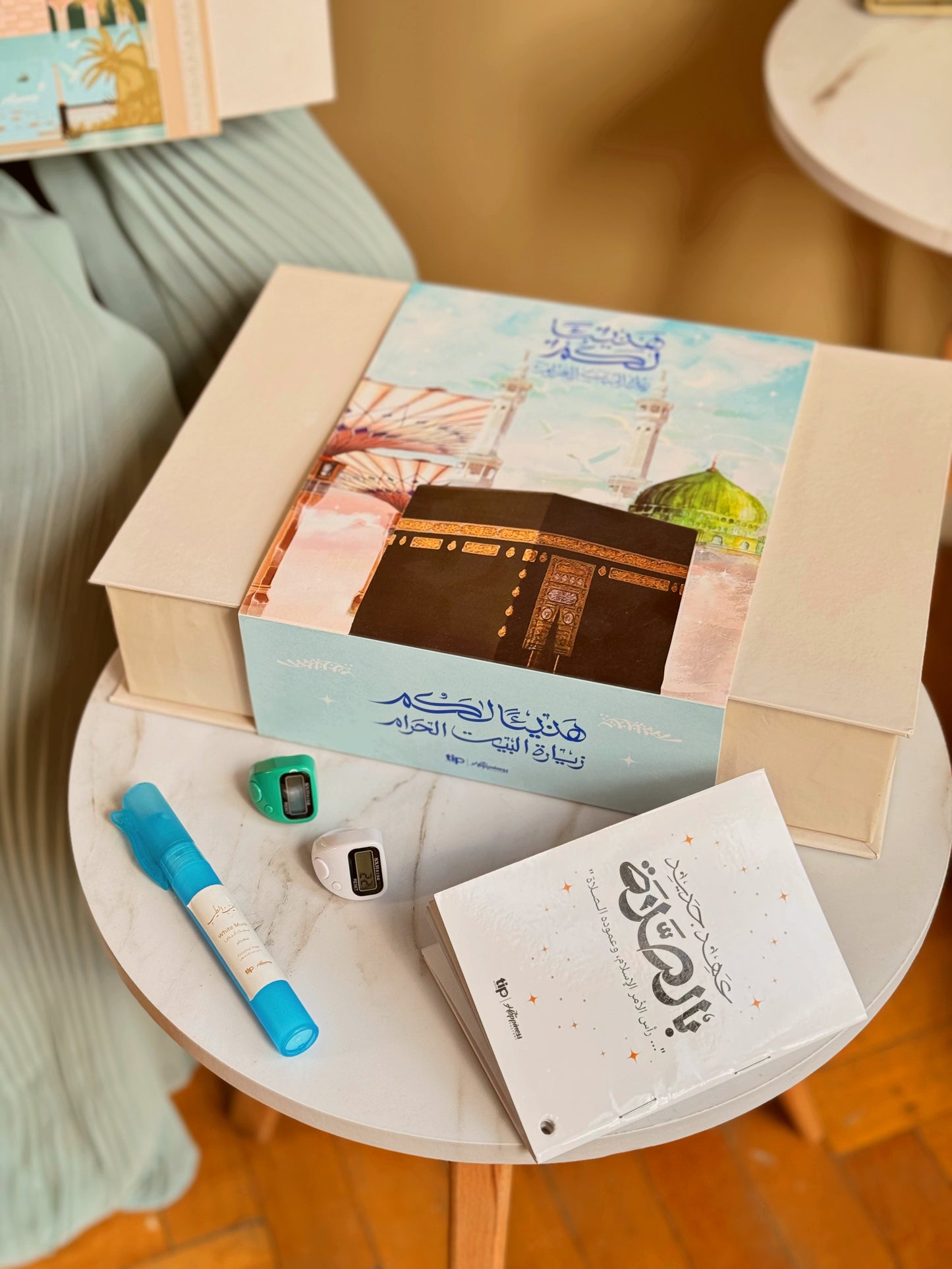 Hajj and Umrah Gift Box