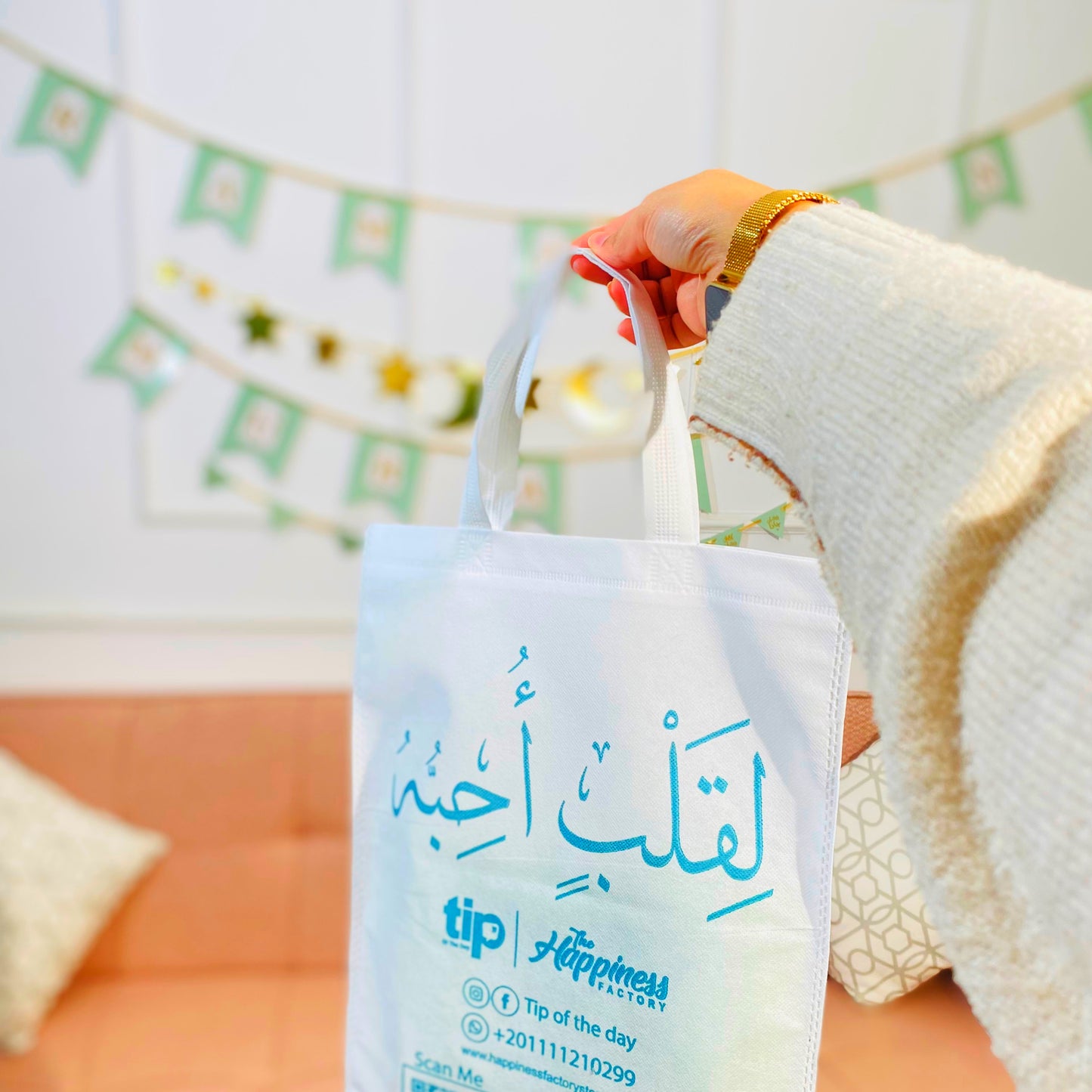 Ramadan Decoration Box