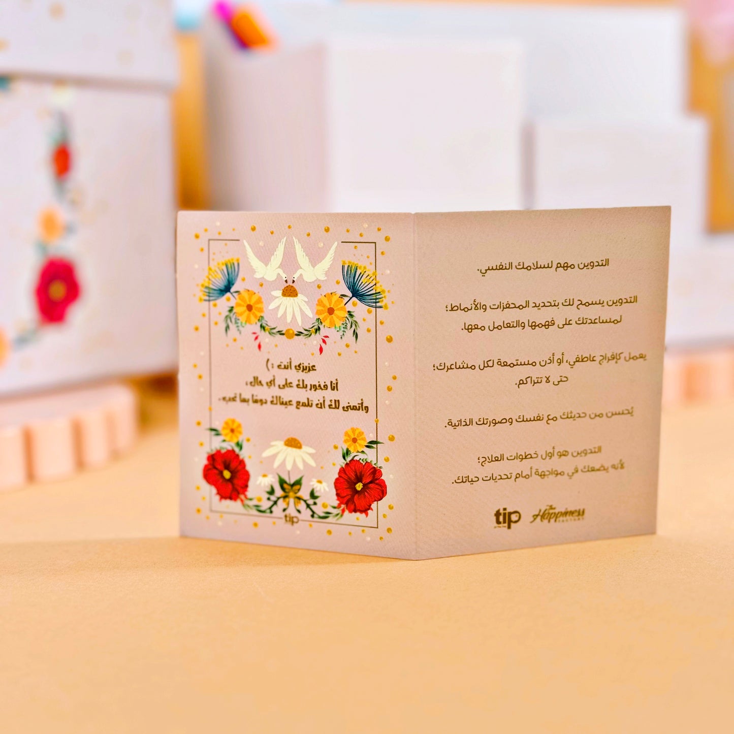 Zahra Organizer Box