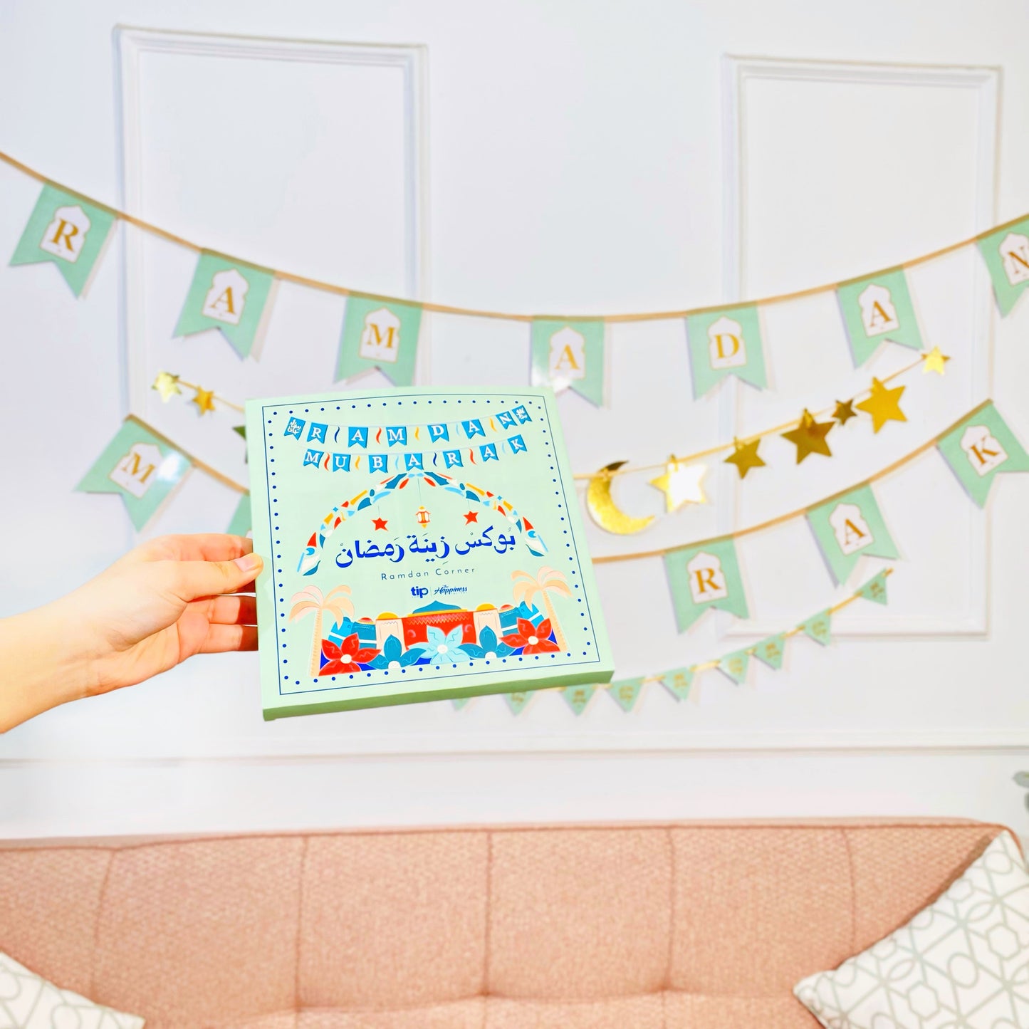 Ramadan Decoration Box