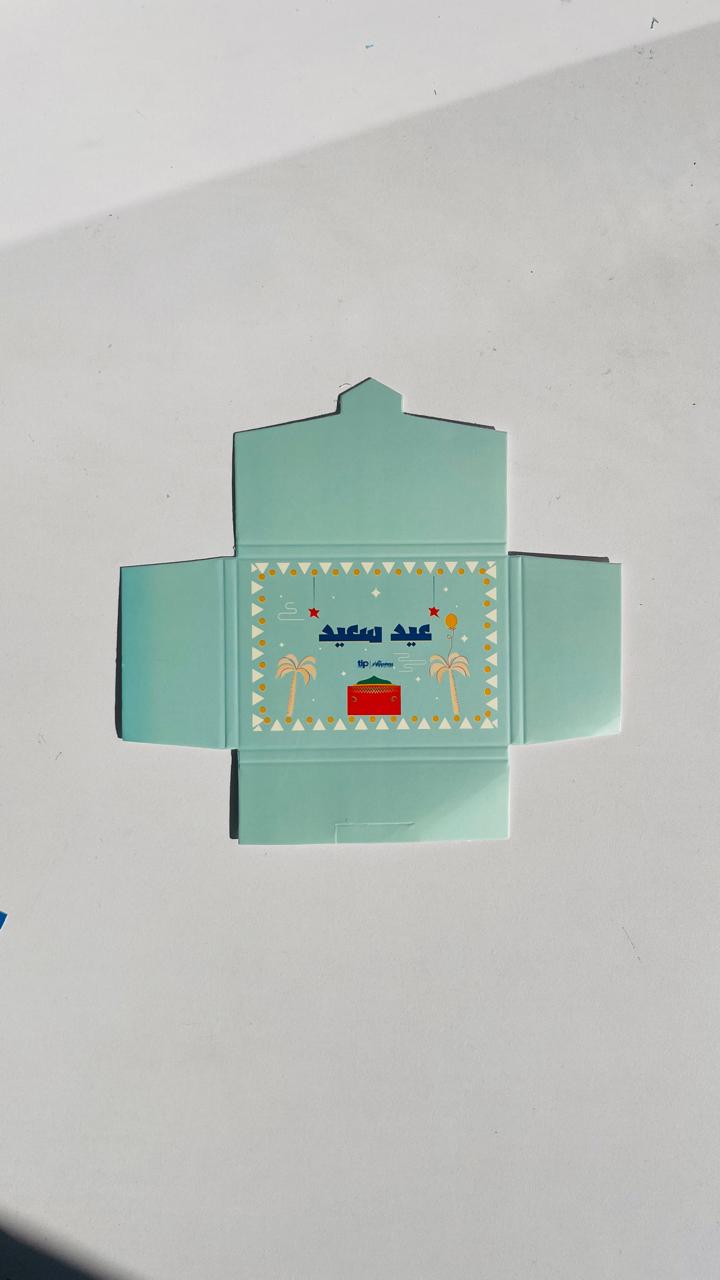 6 “عيد سعيد” Tiffany Eid cards