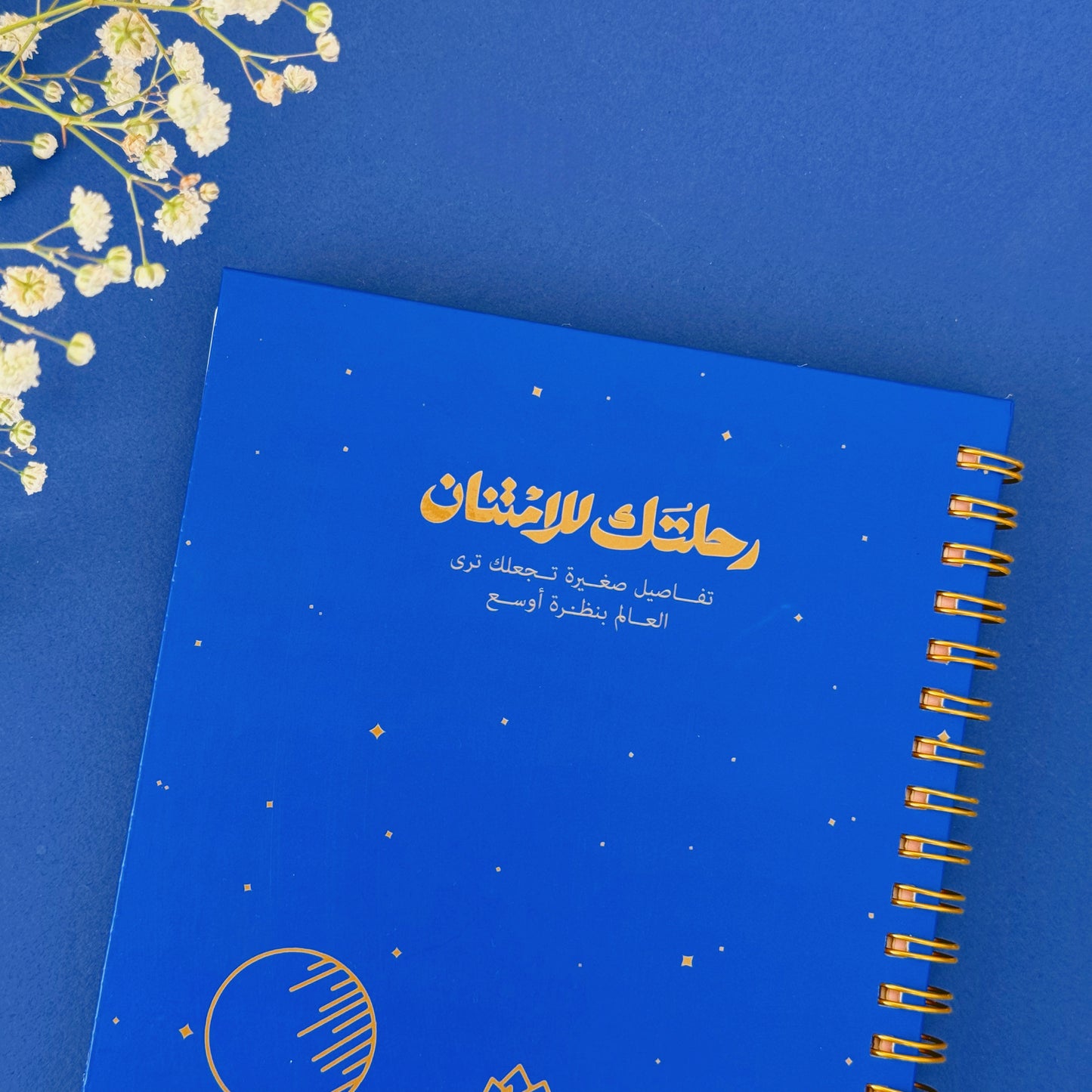 Gratitude Kit - Blue