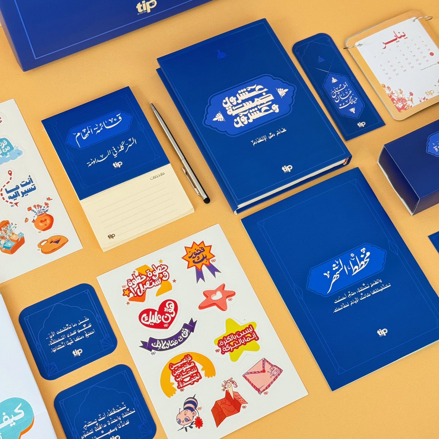Royal Blue - 2025 Advent Calendar Arabic