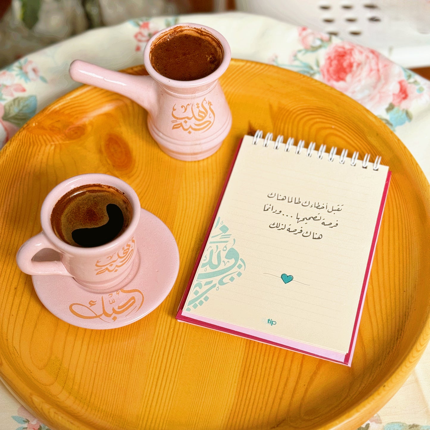 For A Heart I Love Coffee Box Pink