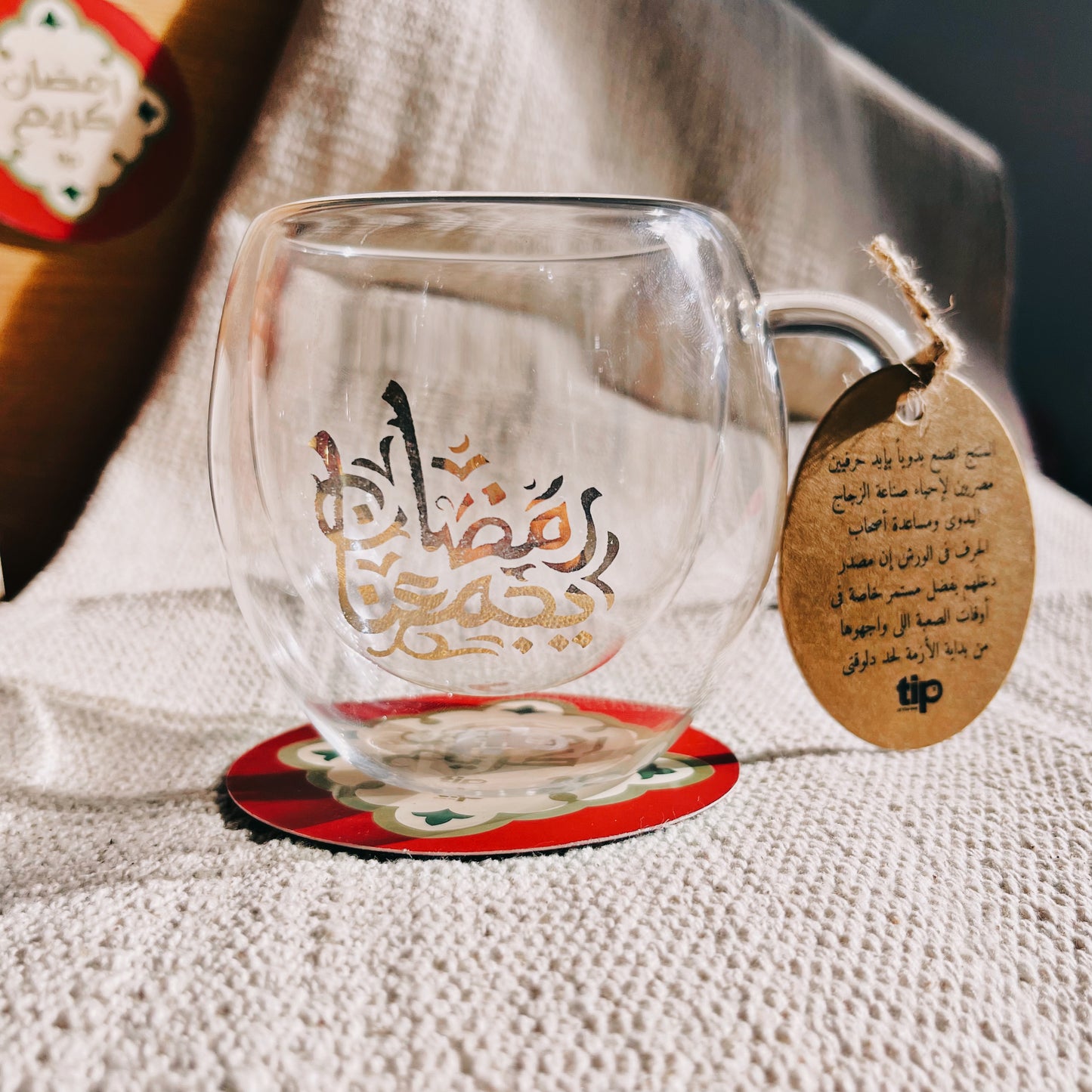 Ramadan Cup