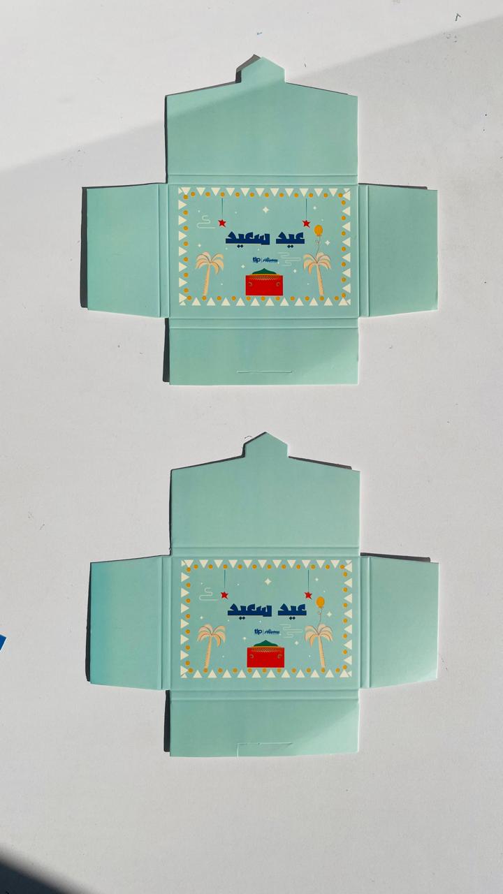 6 “عيد سعيد” Tiffany Eid cards