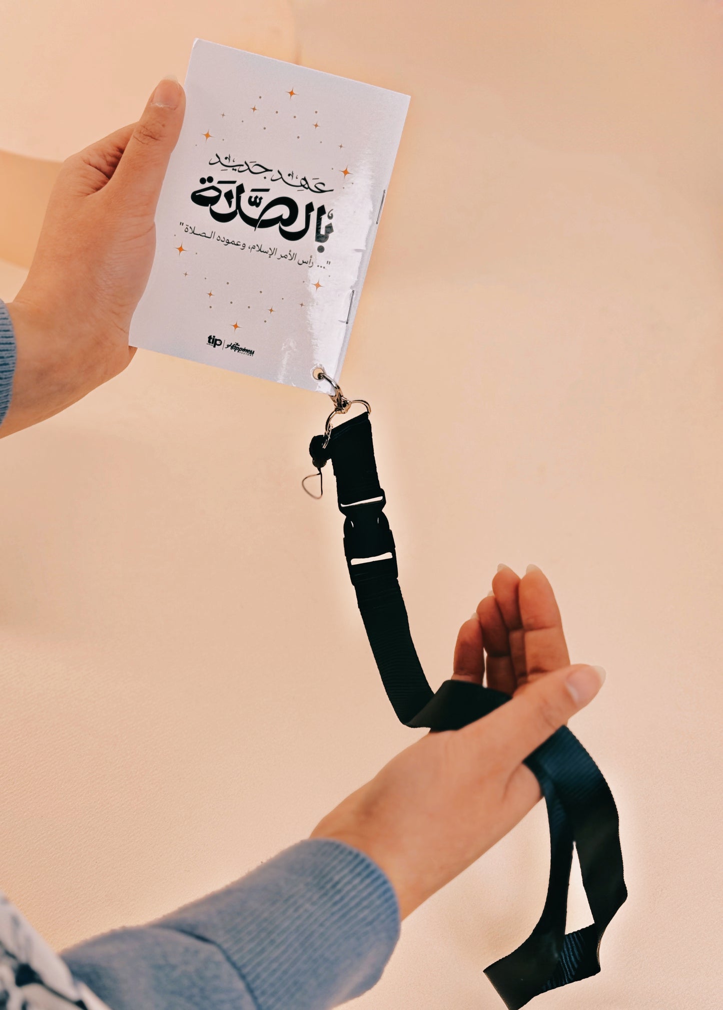 Hajj and Umrah Gift Box