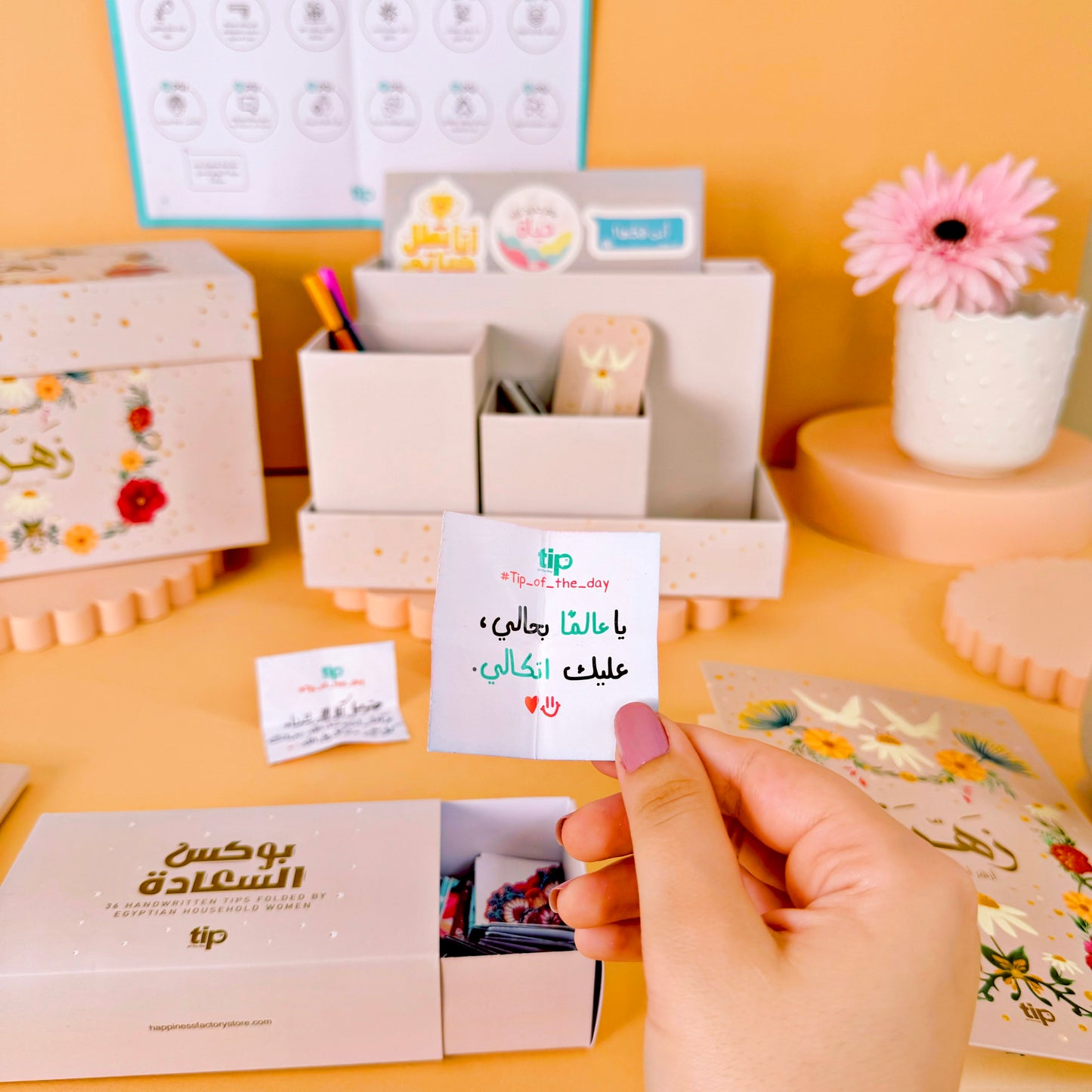 Zahra Organizer Box