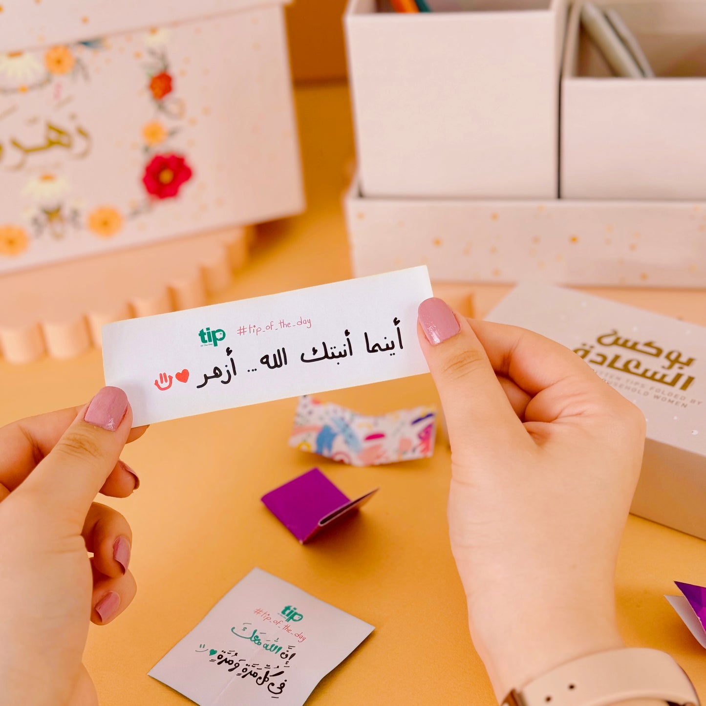 Flower Happiness Box