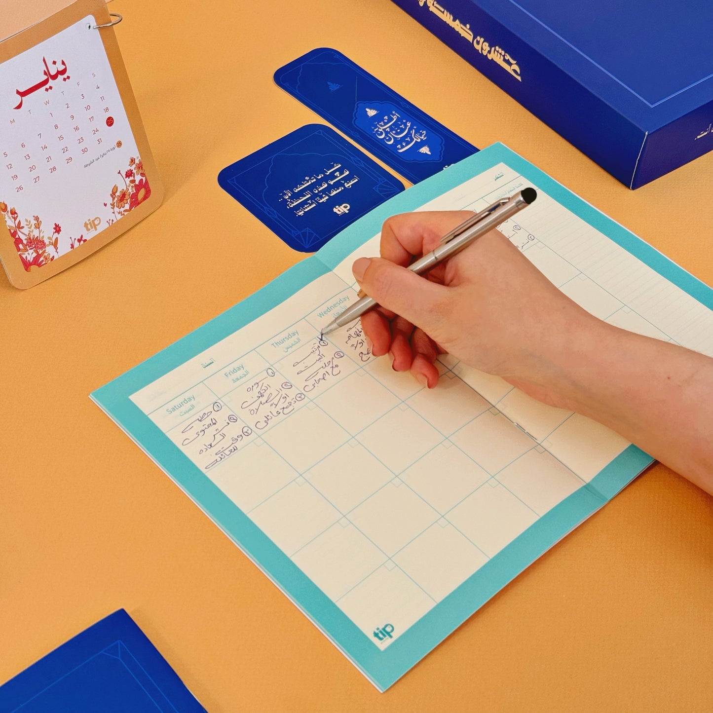 مخطط شهري غير مؤرخ - أزرق ملكي