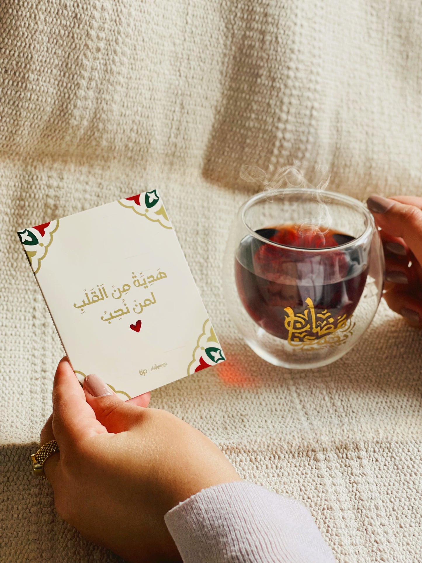 Ramadan Cup