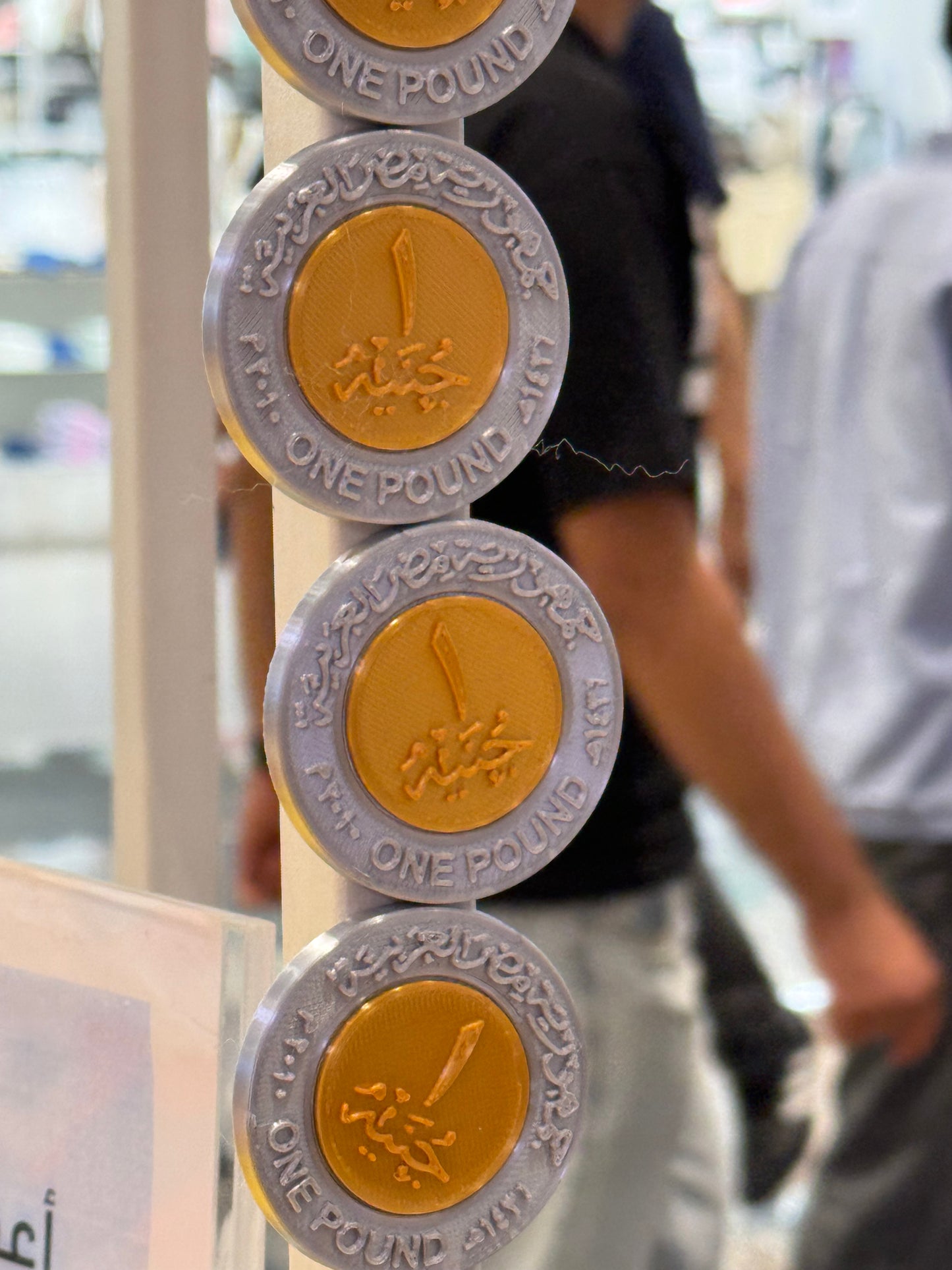 الجنية المصري| Egyptian One Pound Magnet