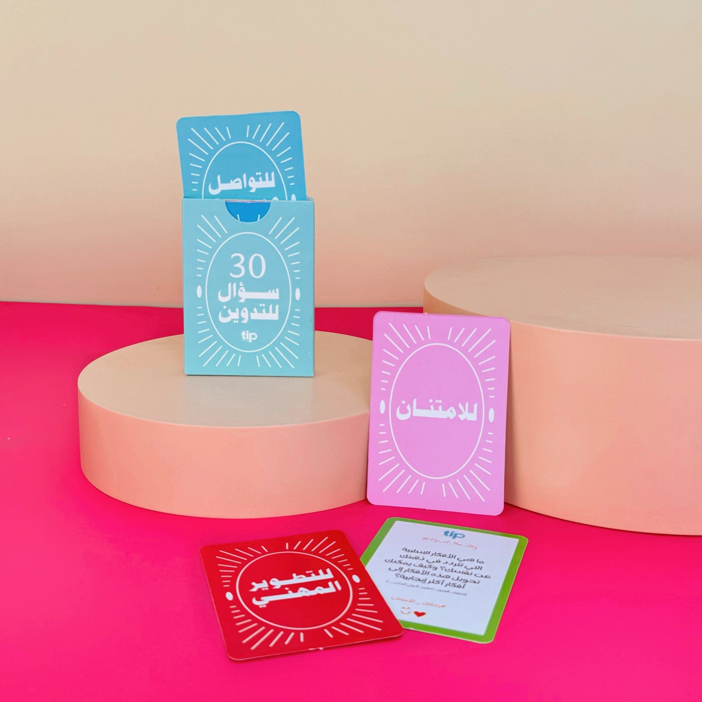 30 Journaling Cards