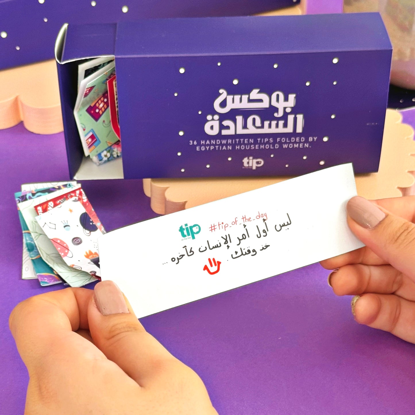 Happiness Box-Sa'ay