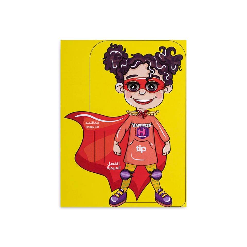 2 Eid Cards for Kids