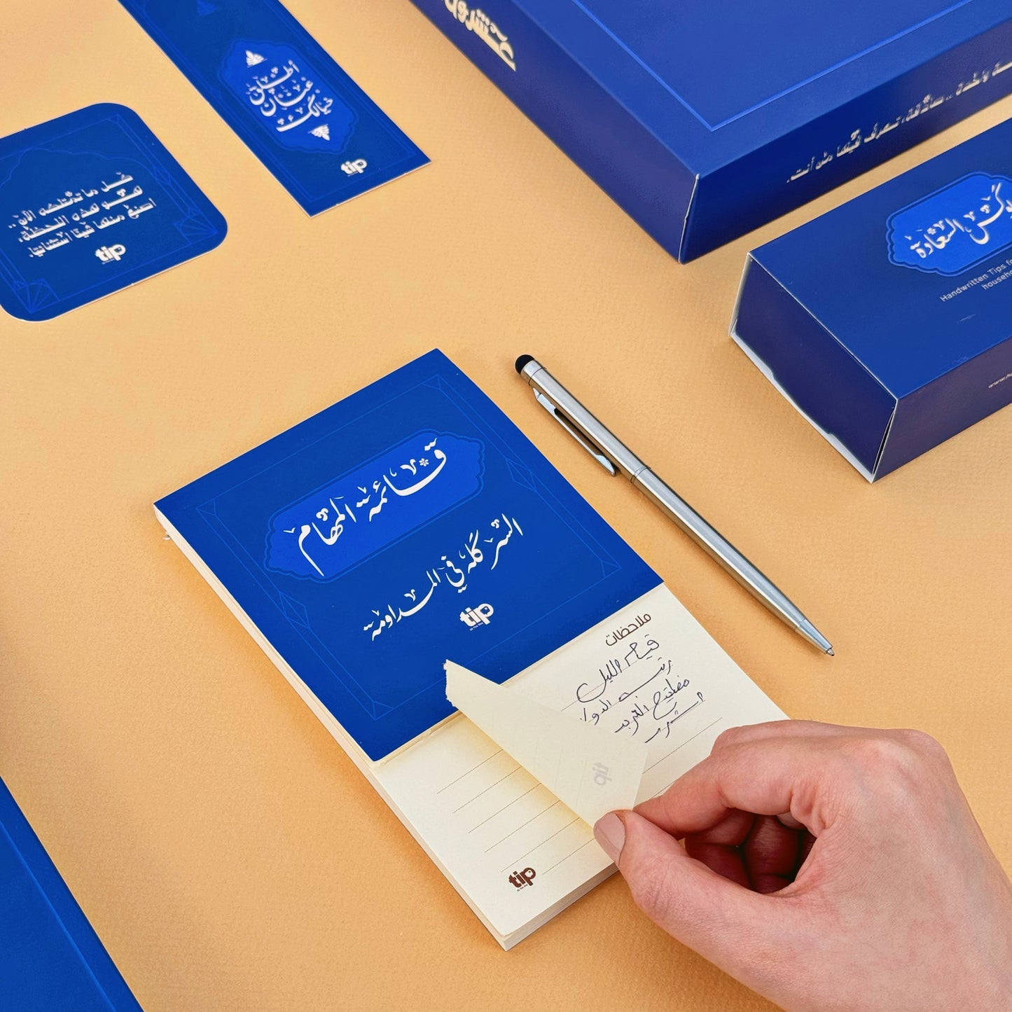 Royal Blue To-Do List