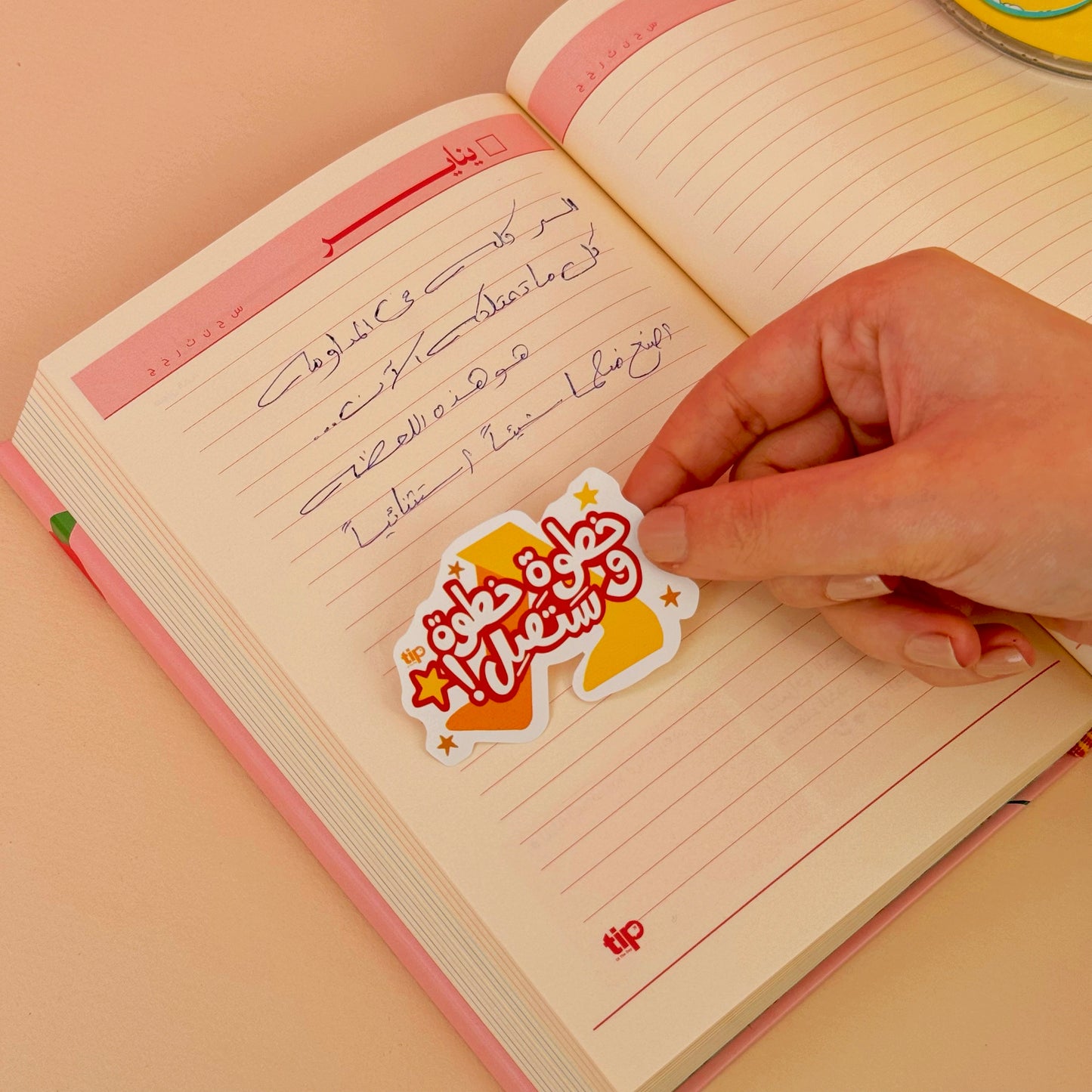 Roses Advent Box (Arabic)