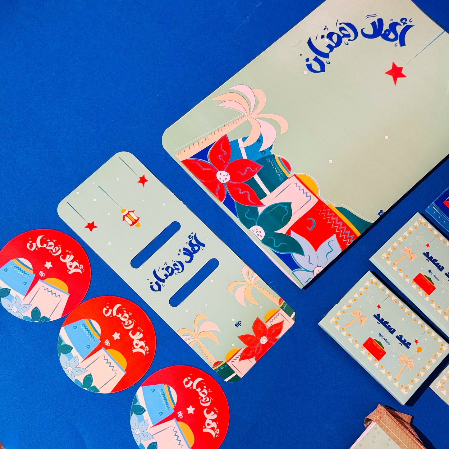 Ahlan Ramadan Box + Prayer Rug