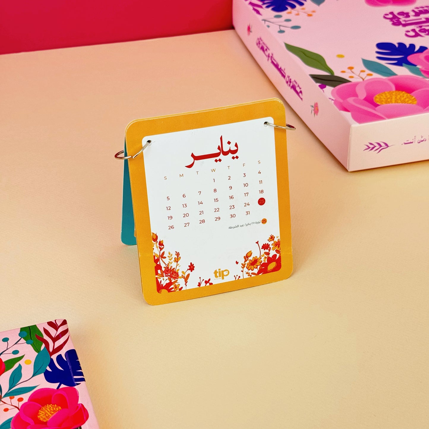 Roses Advent Box (Arabic)