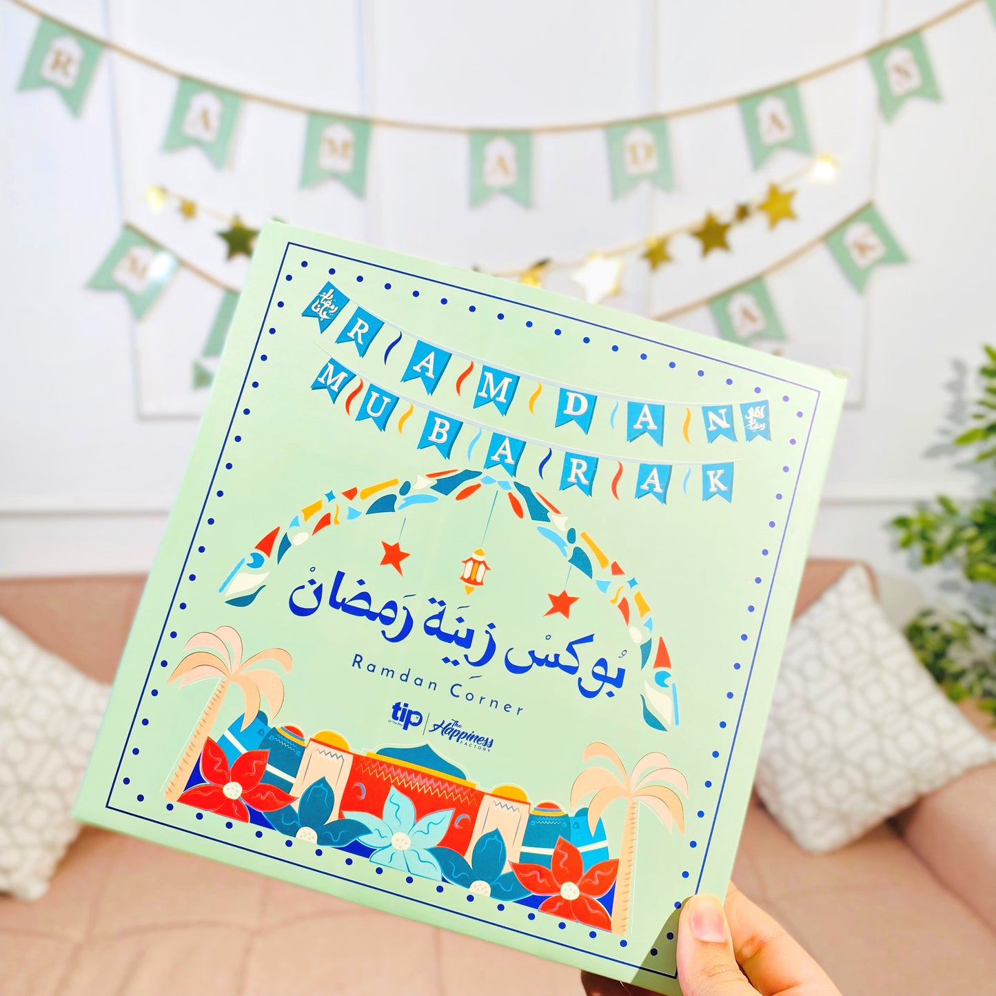 Ramadan Decoration Box