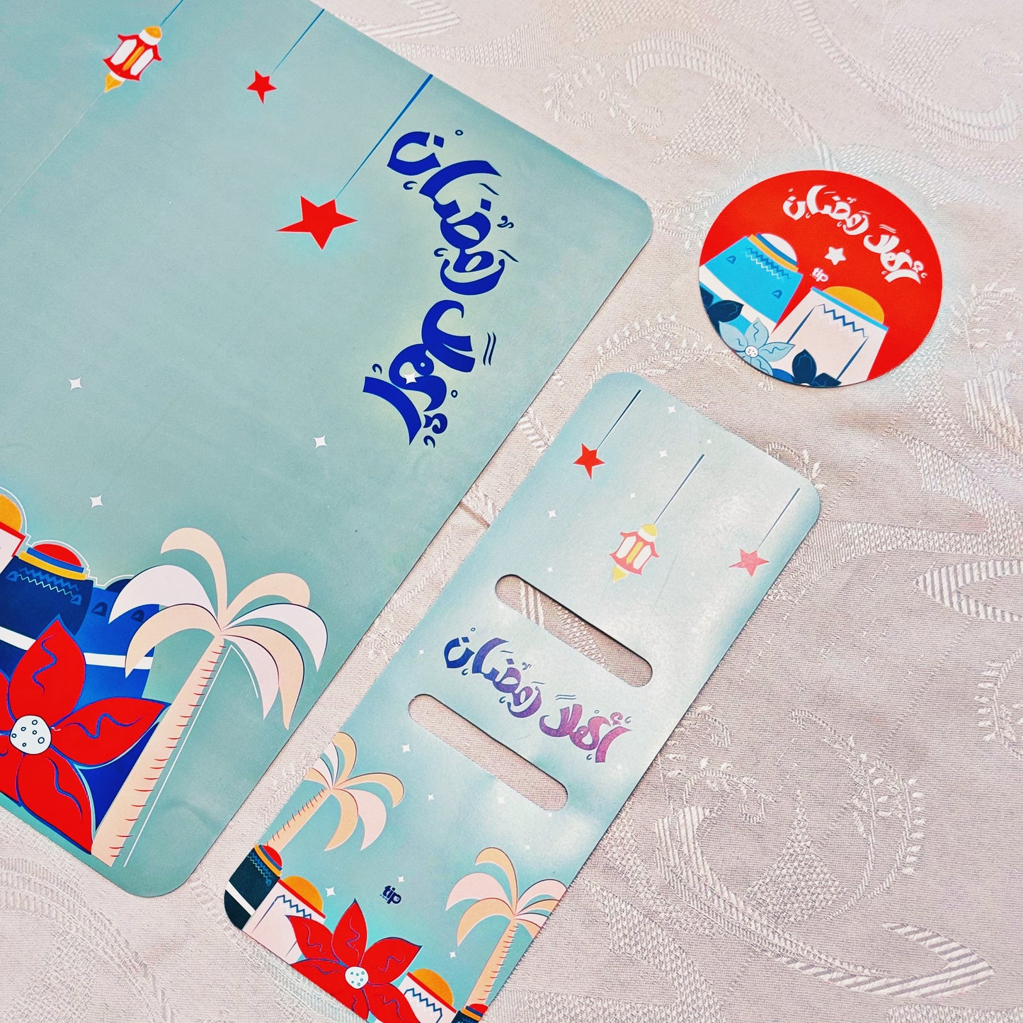 هدية أهلاً رمضان بدون مصلية