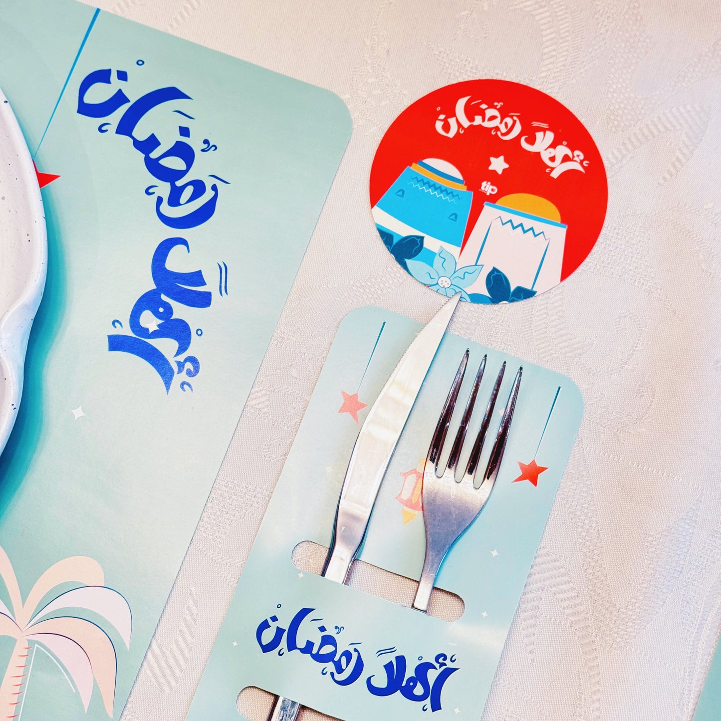 إكسسوار للسفرة