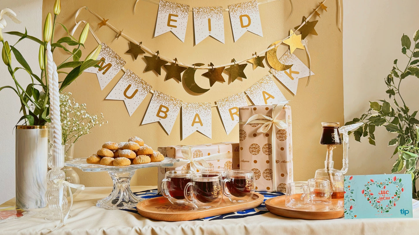 بـوكـس زيـنـة الـعـيـد