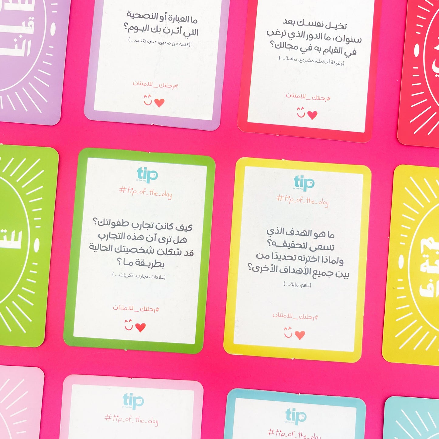 صندوق لعبة 30 سؤال للتدوين