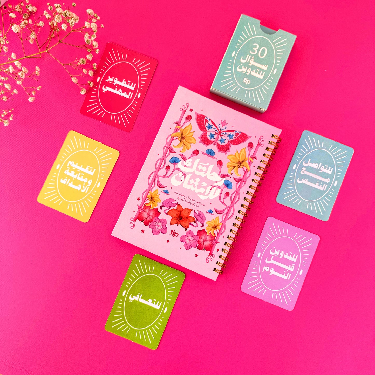 Gratitude Kit - Pink