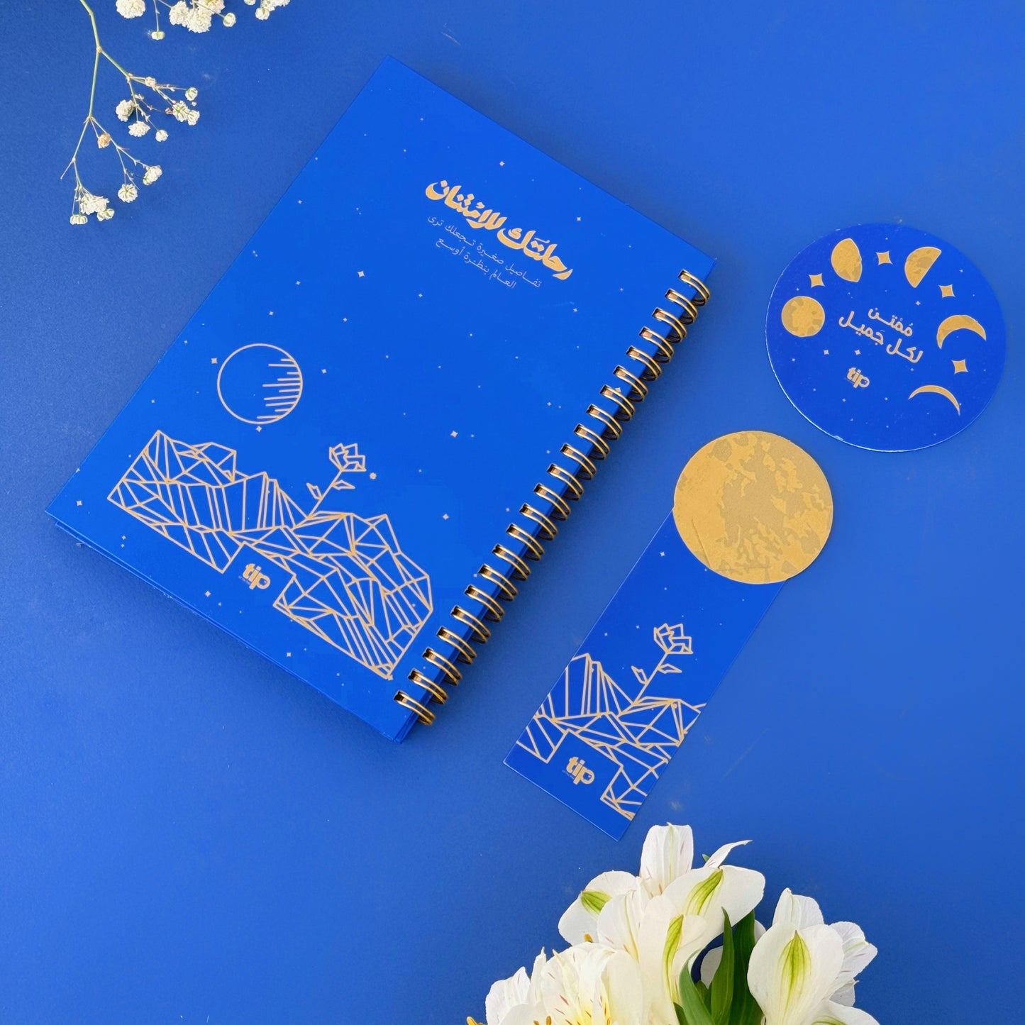 Gratitude Kit - Blue