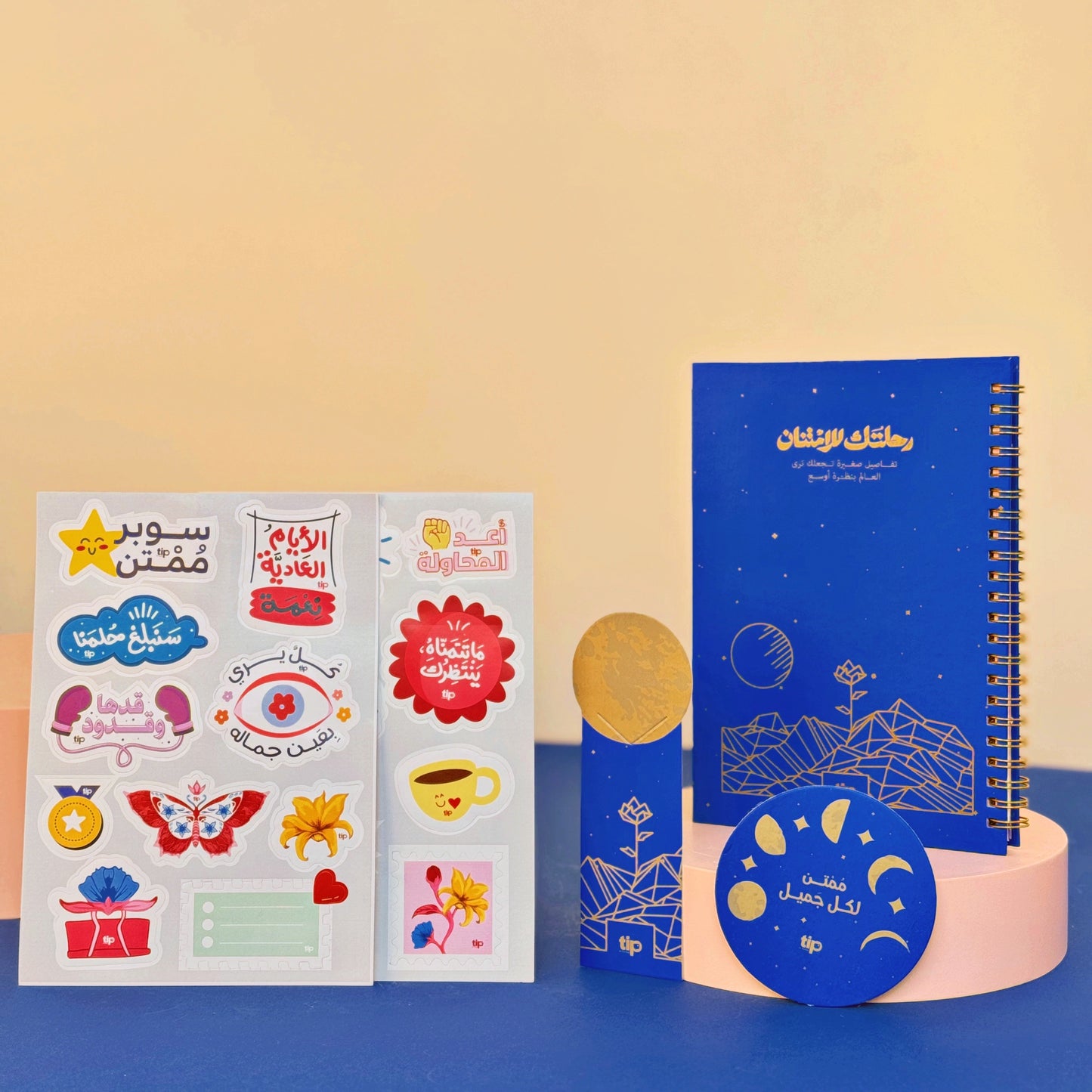 Gratitude Kit - Blue