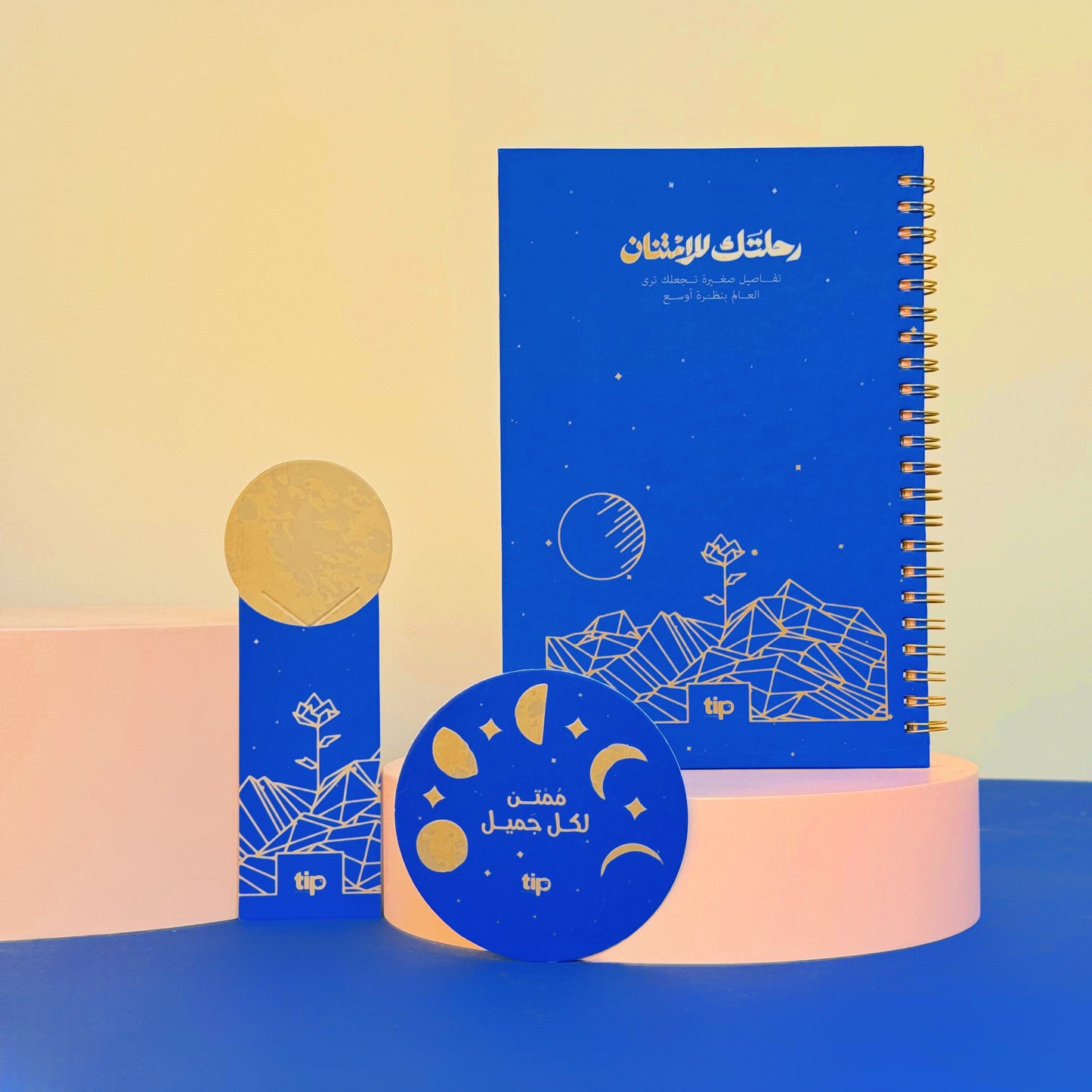 Gratitude Kit - Blue