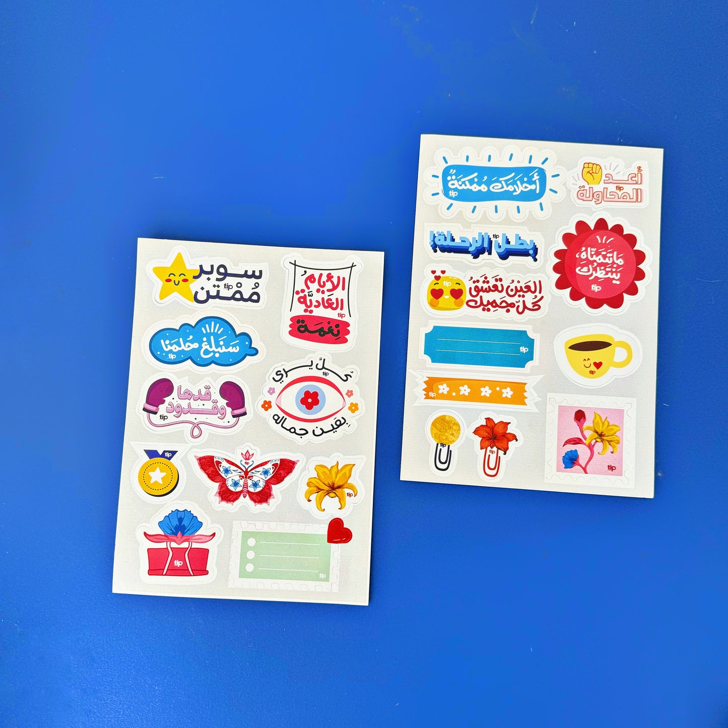 Gratitude Kit - Blue