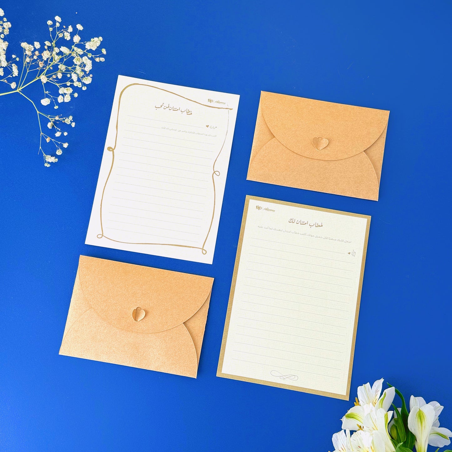 Gratitude Kit - Blue