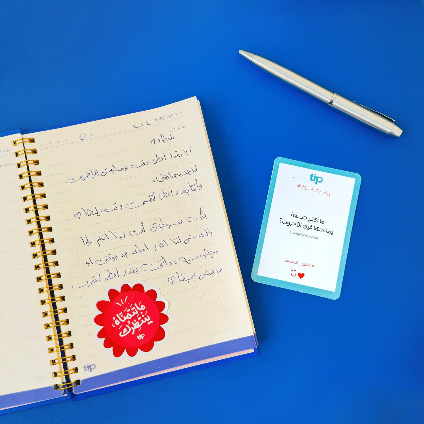 Gratitude Kit - Blue
