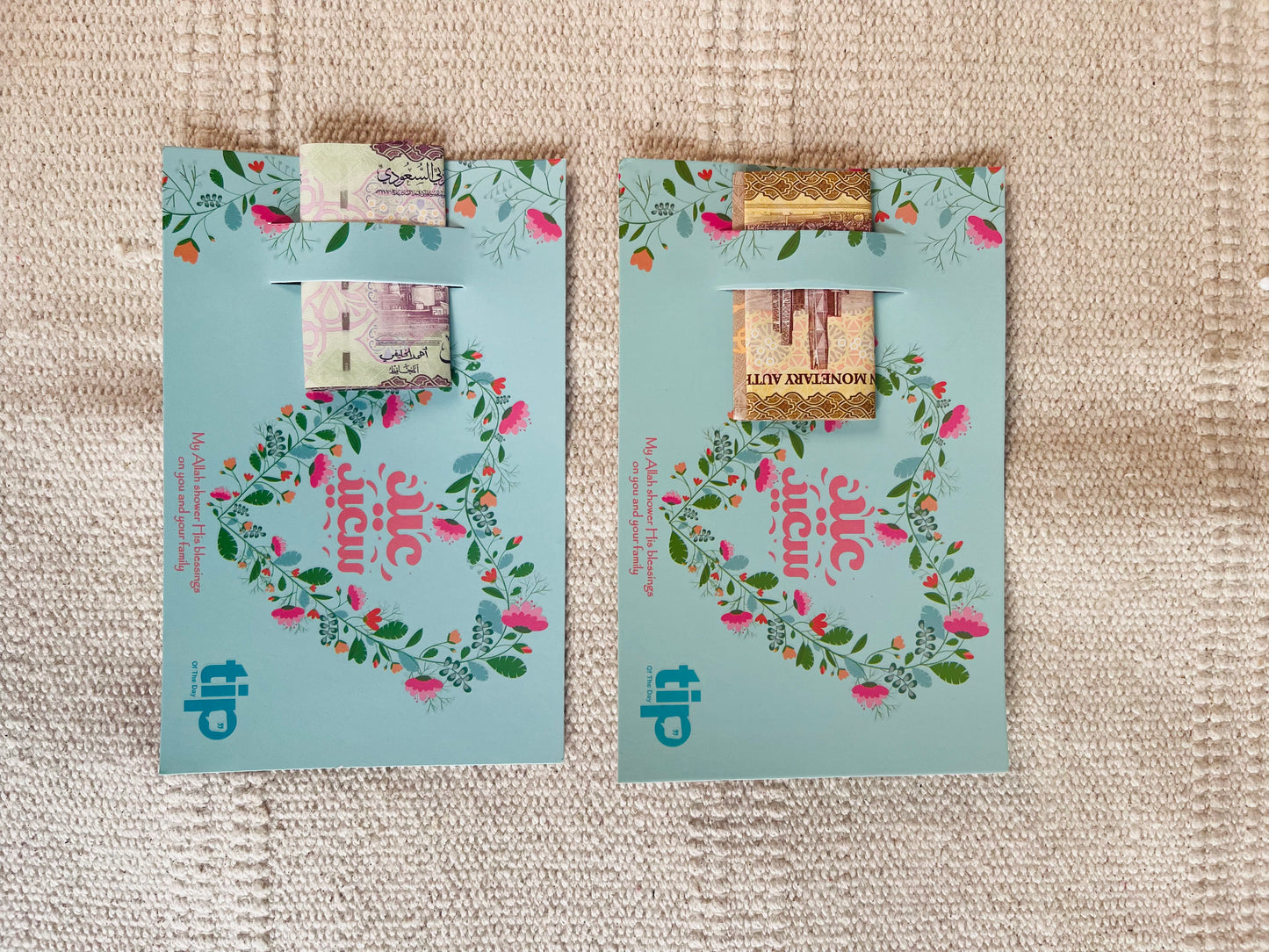 2 Eid Cards in Mint Green