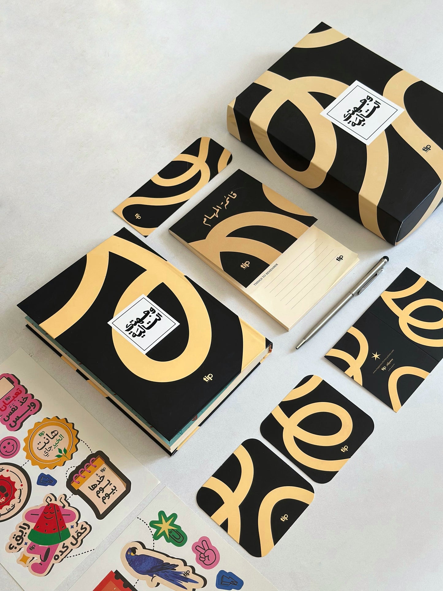 وجهتك التالية – Arabic Black Box