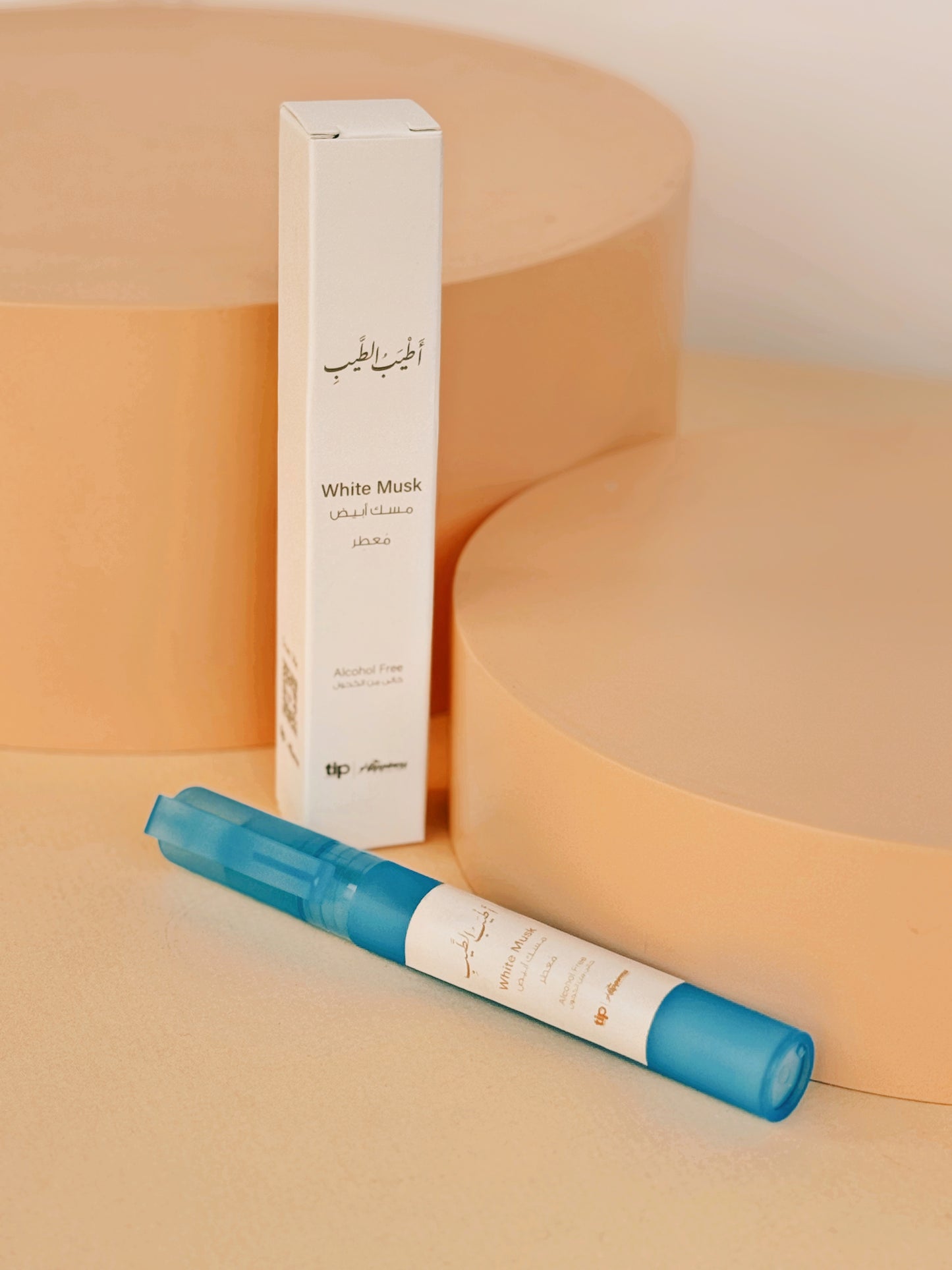 Hajj and Umrah Gift Box