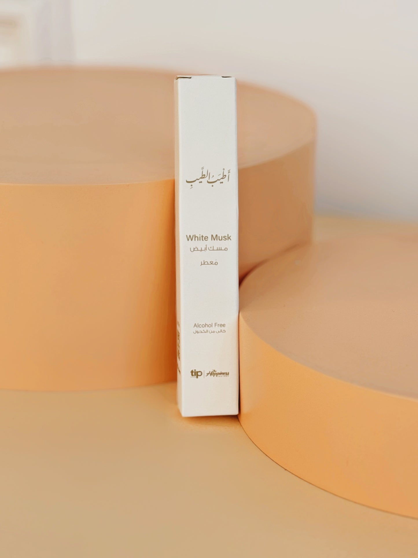Hajj and Umrah Gift Box