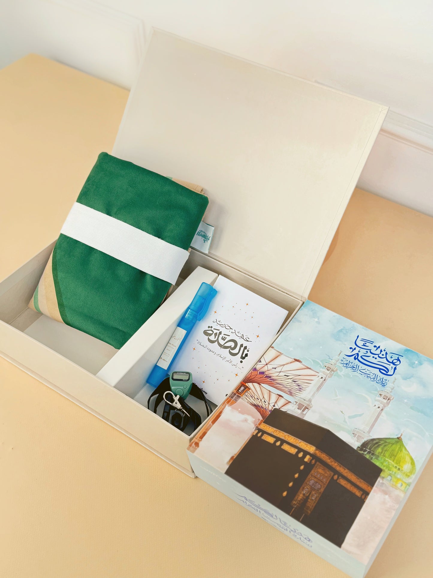 Hajj and Umrah Gift Box