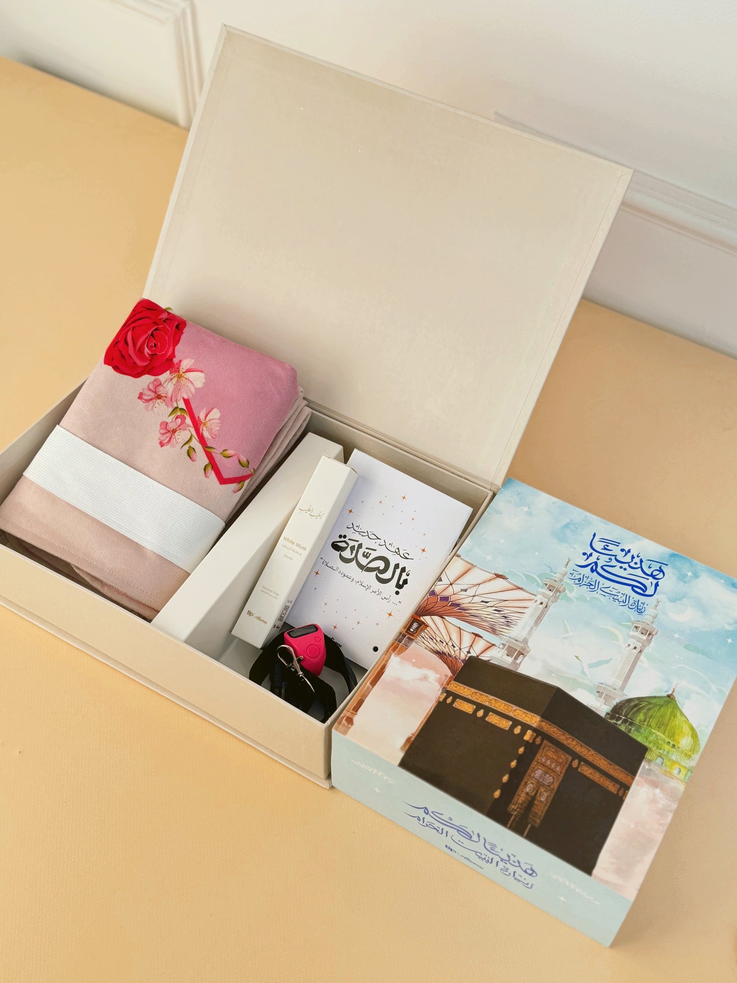 Hajj and Umrah Gift Box
