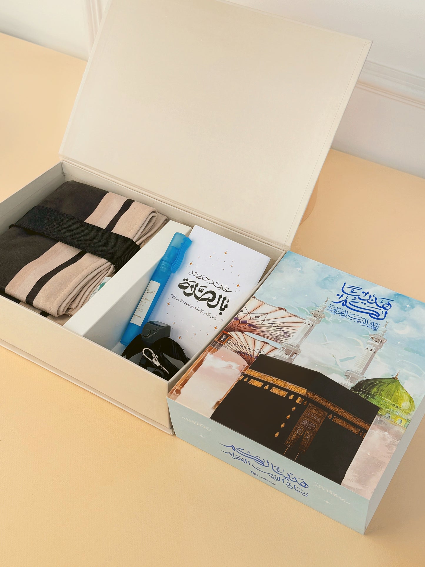 Hajj and Umrah Gift Box