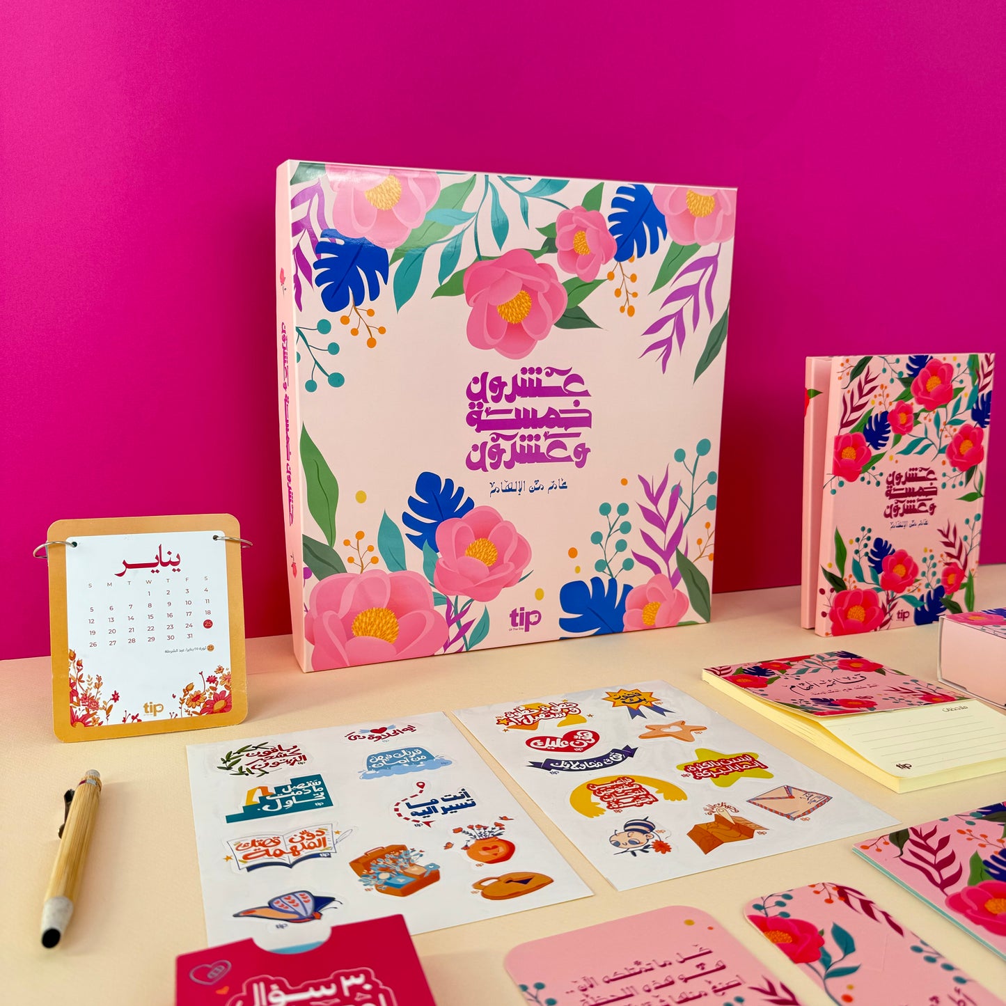 Roses Advent Box (Arabic)