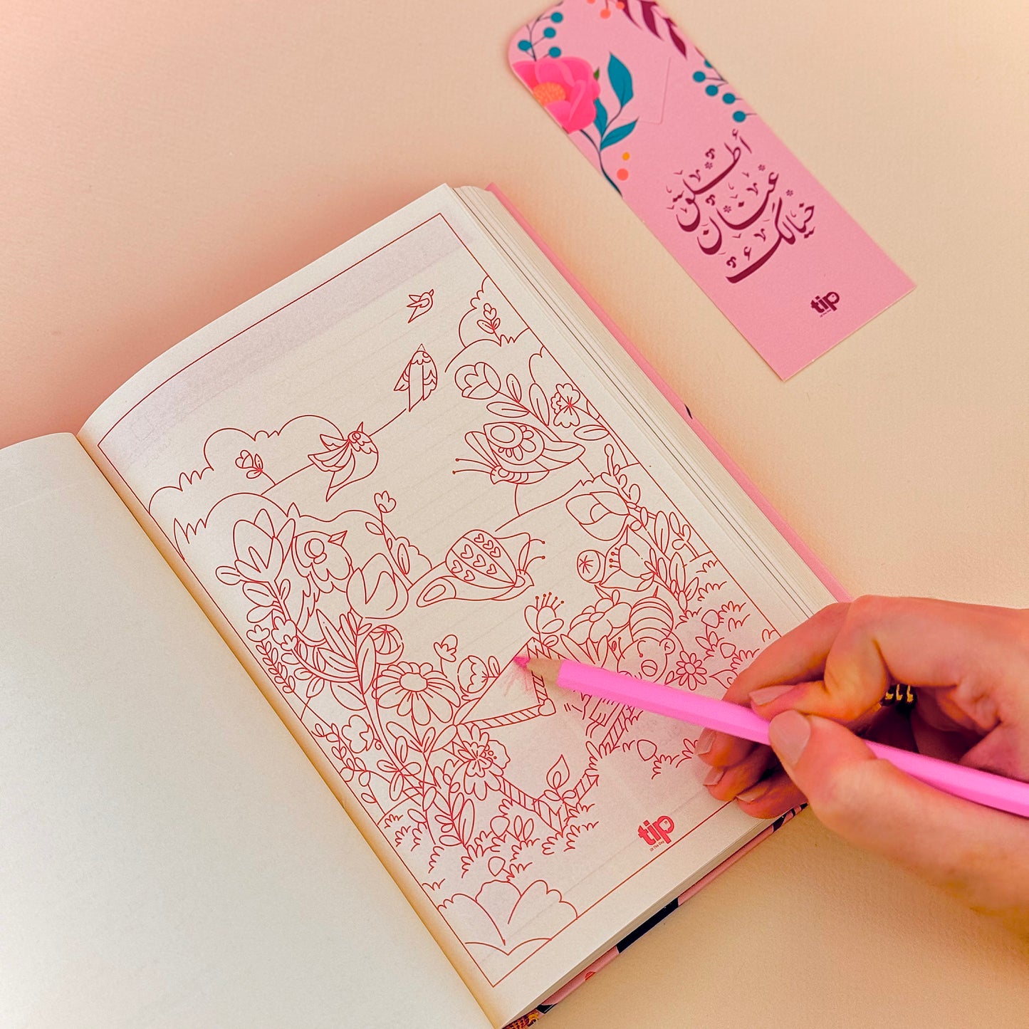 Rose- 2025 Advent Agenda Arabic