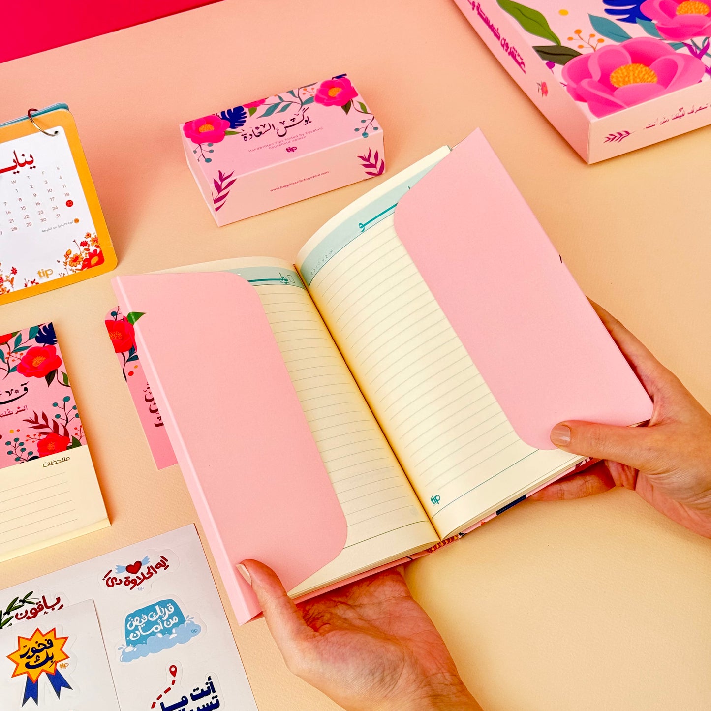 Roses Advent Box (Arabic)
